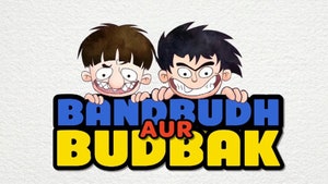 Bandbudh Aur Budbak on Cartoon Network Hindi - past program