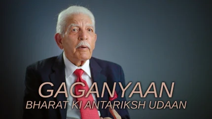 Gaganyaan: Bharat Ki Antariksh Udaan on Discovery Science - past program