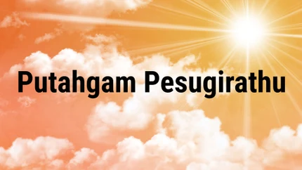 Putahgam Pesugirathu on Madha TV