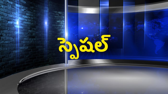 Special on JioTV