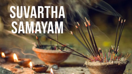 Suvartha Samayam on Subhavartha TV