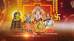 Subhamastu Special on ETV Telugu