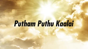 Putham Puthu Kaalai on Makkal TV - past program