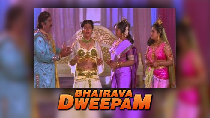 Bhairava Dweepam on JioTV