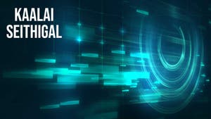 Kaalai Seithigal on Thanthi TV - past program