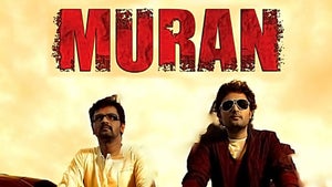 Muran on Vijay Takkar - past program