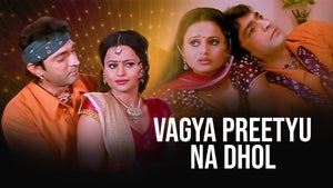 Vagya Preetyu Na Dhol on Colors Gujarati Cinema - past program