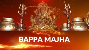 BAPPA MAJHA on ABP Majha - past program