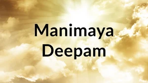 Manimaya Deepam on Subhavartha TV - past program