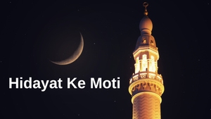 Hidayat Ke Moti on Tehzeeb TV - past program