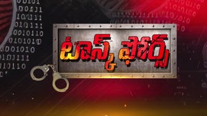 Task Force on TV9 Telugu - past program