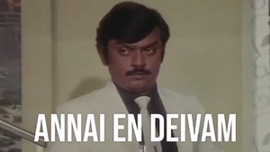 Annai En Deivam on Jaya TV HD - past program