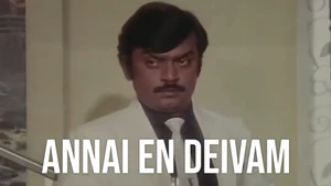 Annai En Deivam on Jaya TV HD - past program