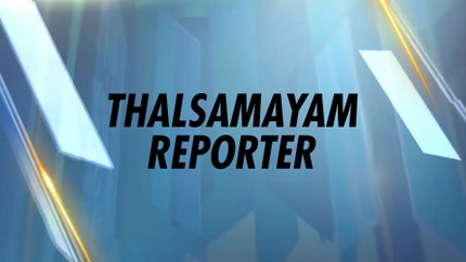 Thalsamayam Reporter on Mathrubhumi News
