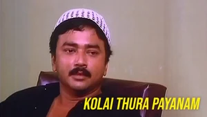 Kolai Thura Payanam on Polimer TV - past program