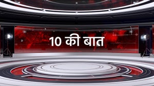 10 Ki Baat on Sudarshan - past program