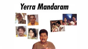 Yerra Mandaram on ETV Cinema - past program