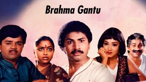 Brahma Gantu on Public Movies - past program