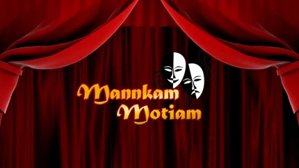 Mannkam Motiam on Prudent