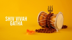 Shiv Vivah Gatha on EPIC Bhojpuri - past program