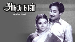 Andha Naal on Vasanth TV - past program