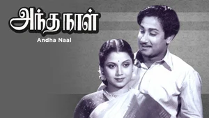 Andha Naal on Vasanth TV - past program
