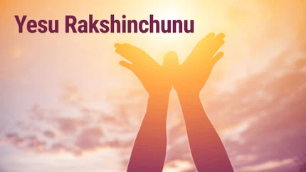 Yesu Rakshinchunu on Subhavartha TV