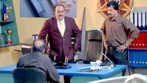 CID on Sony Pal