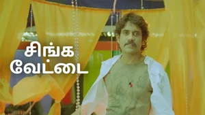 Singa Vettai on Polimer TV - past program