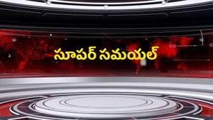 Suvarna News Live on Suvarna News - past program