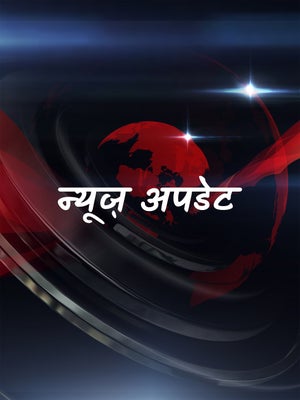 News Update on RDX Goa - past program