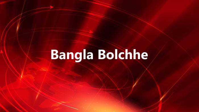 Bangla Bolchhe on JioTV