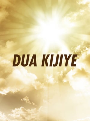 Dua Kijiye on 4 TV - past program