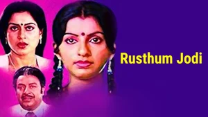 Rusthum Jodi on Siri Kannada - past program