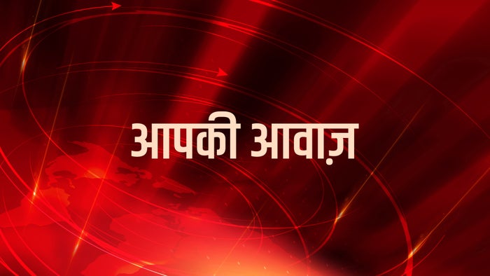Aapki Awaaz on JioTV