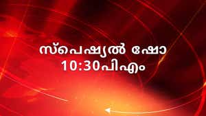 Special Show on Assam Talks - past program