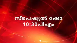 Special Show on Assam Talks - past program