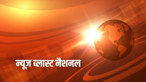 News Blast National Episode 1 on First India News - past program