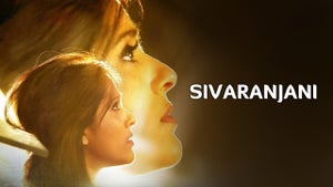 Sivaranjani on Sony Wah - past program