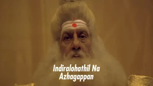 Indiralohathil Na Azhagappan on Kalaignar TV - past program