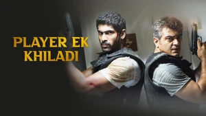 Player Ek Khiladi on Sony Wah - past program