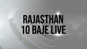 Rajasthan 10 Baje Live on India News Rajasthan - past program