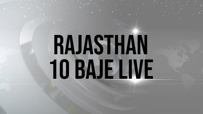 Rajasthan 10 Baje Live on JioTV