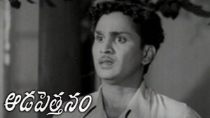 Aada Pettanam on ETV Cinema