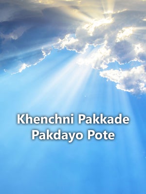Khenchni Pakkade Pakdayo Pote Episode 1 on Dada Bhagwan Foundation Gujarati - past program