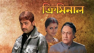 Criminal on Colors Bangla SD - live program