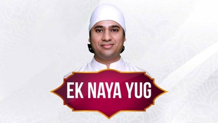 Ek Naya Yug on Shubh TV