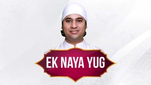 Ek Naya Yug on Satsang TV - past program
