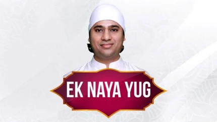 Ek Naya Yug on Shubh TV