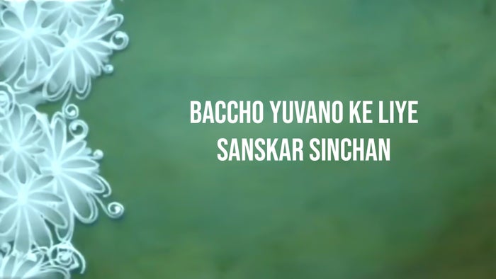 Baccho Yuvano ke liye Sanskar Sinchan Episode No.1 on JioTV